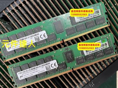 原裝 DL360 G10 DL370 G10 DL380 G10 32G DDR4 2666 ECC REG記憶體