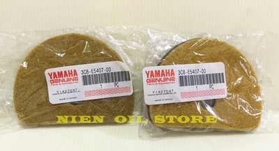 【Nien Oil Store】YAMAHA 山葉原廠 CUXI RS QC RS-Z 100cc  3C8傳動小海棉