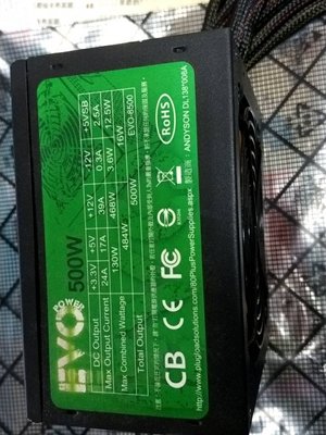 【玉昇電腦】YAMA EVO 500W 電源供應器