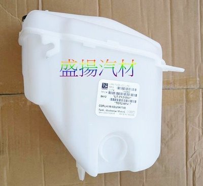 盛揚 豐田 TOYOTA GOA COROLLA 1.8 (1997-2000) 雨刷噴水桶總成 含馬達
