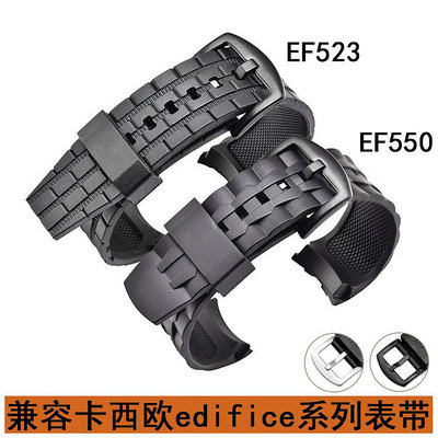 代用卡西歐edifice系列EF-550 523 EFR-303L防水橡膠硅膠男手錶帶