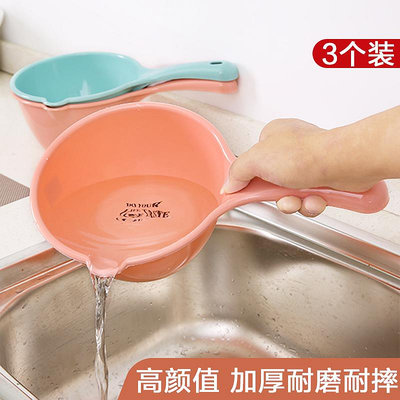 家用廚房水瓢加厚塑料水勺洗澡舀水勺漂流舀子水瓢洗頭水勺子~告白氣球