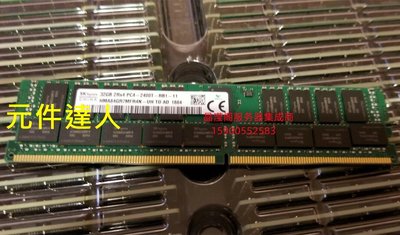 DELL R940xa R7525 R7515 R7425伺服器記憶體32G DDR4 2400 ECC REG