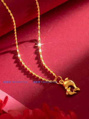 越南沙金雙海豚項鏈女仿真黃金不掉色實心999鎖骨鏈南非錫金首飾-佳藝居