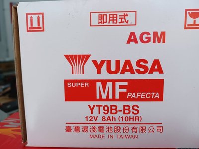 [新莊實體店面] ~ YUASA 湯淺電池 YT9B-BS (GT9B-BS)
