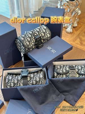 新款迪奧D*R GALLOP 腕錶保護殼手錶盒 size:20x10cm《長x直徑》