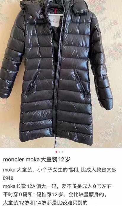 moncler moka 12