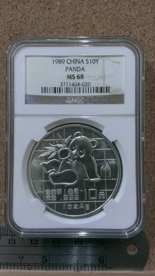 020--1989年熊貓１０元 銀幣 NGC MS68