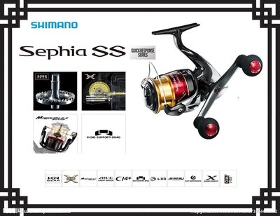 【NINA釣具】SHIMANO 軟絲 路亞 15年新款Sephia SS C 3000 SDH/C3000HG-SDH(高速)