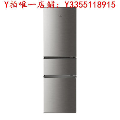冰箱海爾215L三門小冰箱家用小型超薄靜音節能三開門電冰箱宿舍租房用冰櫃
