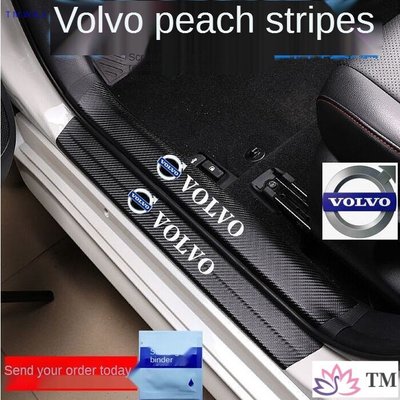 Volvo spot 防撞條踏板門裝飾 XC60 S60 V60 XC90 V40 S80 xc40 汽車鑰匙扣蓋電機鑰-飛馬汽車