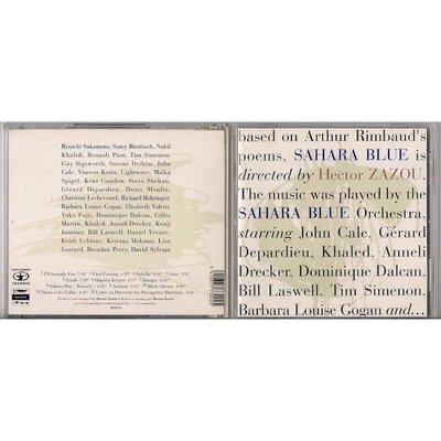 【二手CD】Hector Zazou : Sahara Blue 艾克特沙梭：藍色撒哈拉《歐版》