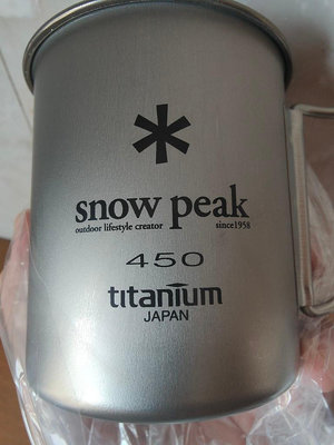 現貨正品日本產雪峰Snow Peak戶外鈦金屬單層雙層馬克杯保溫鈦杯450ml