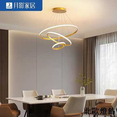 簡約現代餐廳吊燈大氣客廳家用餐桌創意北歐吧臺 燈具