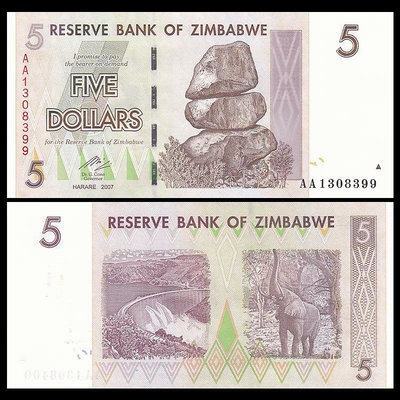 全新UNC 津巴布韋紙幣 德國印制雕刻版 2007年 外國錢幣 P-66 紙幣 紙鈔 紀念鈔【悠然居】49