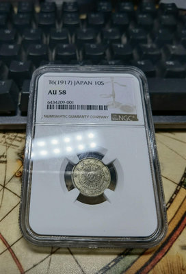 日本十錢銀幣NGC3973