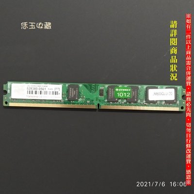 【恁玉收藏】二手品《雅拍》創見 2GB DDR2-800薄型JM800QLU-2G 桌上型記憶體@528380-0561