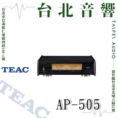 Teac AP-505 | 全新公司貨 | B&amp;W喇叭 | 新竹台北音響  | 台北音響推薦 | 新竹音響推薦