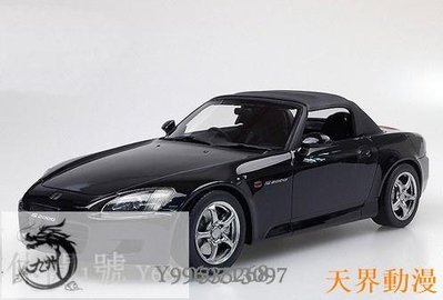 one model 1:18 本田 HONDA S2000 右舵版 黑色 汽車模型收藏半米潮殼直購