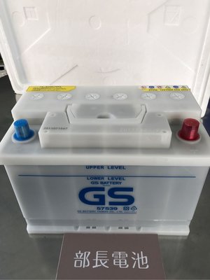 部長電池 GS 57539 杰士電池 適用 56638  58011雪鐵龍更換照片