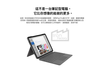 Logitech COMBO TOUCH 適用於iPad Pro 12.9 (5代) | Yahoo奇摩拍賣