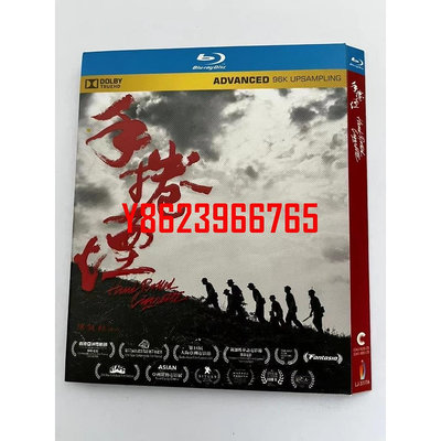 BD藍光華語電影《手卷煙/ 手捲煙》2020年香港犯罪劇情佳作 超高清1080P藍光光碟 BD盒裝