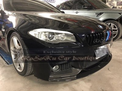 【 KoSoKu 高速】BMW  f10 新大5 正 卡夢 碳纖維  P版 PERFORMANCE  前下巴  擾流板