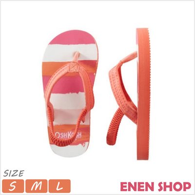 『Enen Shop』@OshKosh Bgosh 橘白條紋款夾腳拖鞋/人字拖/海灘鞋 #FLIPFF106｜L
