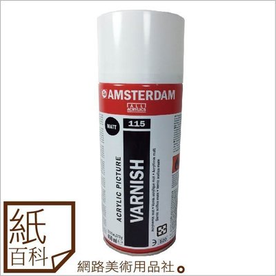 Acrylic Varnish Mat 115 Spray Can 400 ml