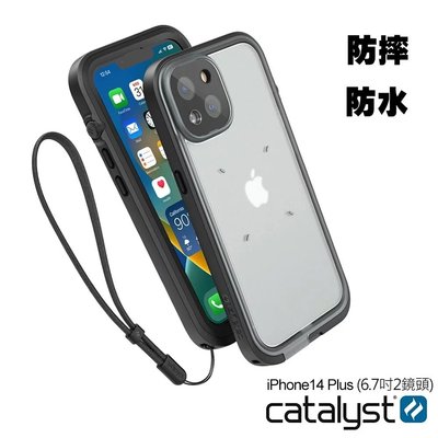 【 ANCASE 】 CATALYST iPhone14 Plus (2顆鏡頭) 完美四合一防水保護殼