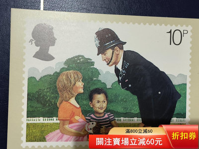 二手 四枚打包帶走英國 1979年倫敦城市警隊百年郵票 明信片，四8191 郵票 錢幣 紀念幣 【知善堂】