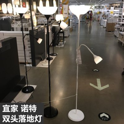 現貨 工作燈IKEA宜家 諾特落地燈 雙頭燈閱讀燈臥室裝飾燈工作燈國內代購可開發票