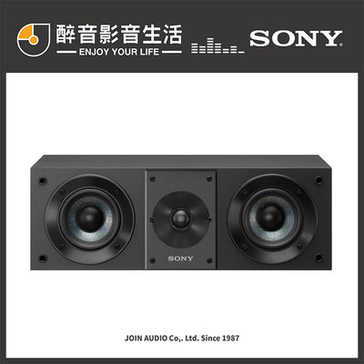 【醉音影音生活】Sony SS-CS8 中置喇叭.台灣公司貨