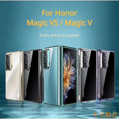 毛毛精品適用於 Huawei Honor Magic全包折疊手機殼 Huawei Honor Magic屏幕保護手機保護套