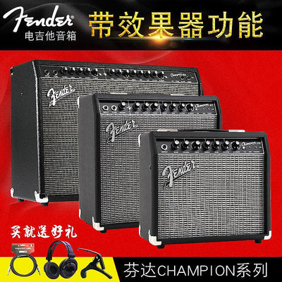 創客優品 【新品推薦】芬達Fender Champion20W 40W 100W電吉他音箱帶效果器功能音響 YP1269