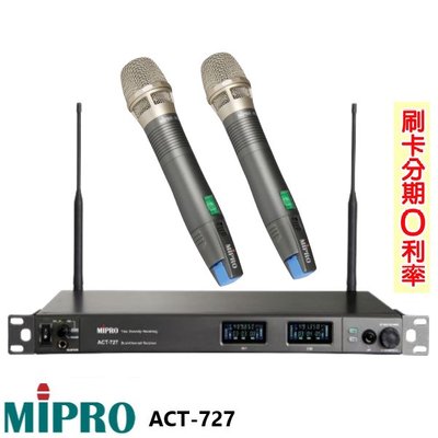嘟嘟音響 MIPRO ACT-727B/ACT-70H 雙頻道純自動選訊無線麥克風 全新公司貨 歡迎+即時通詢問