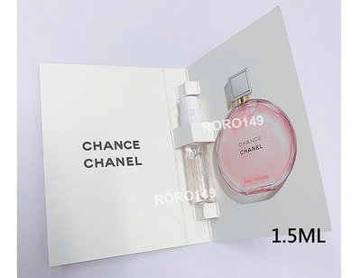 ＊RORO149＊ CHANEL 香奈兒 CHANCE 粉紅甜蜜香水 1.5ml 針管香水 (2025.10)