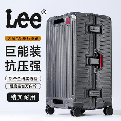 行李箱Lee大容量行李箱女28寸旅行箱鋁框拉桿箱新款出國密碼箱子30旅行箱