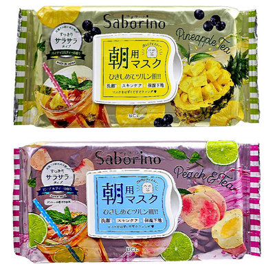 日本 BCL SABORINO 早安面膜28枚入(鳳梨冰茶/蜜桃冰茶)有2款可選擇，下單前請先詢問貨量