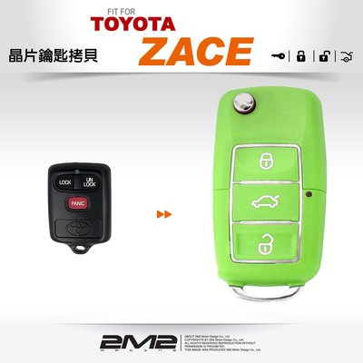 【2M2】 TOYOTA ZACE 301/302系統 升級摺疊款摺疊鑰匙整合遙控器