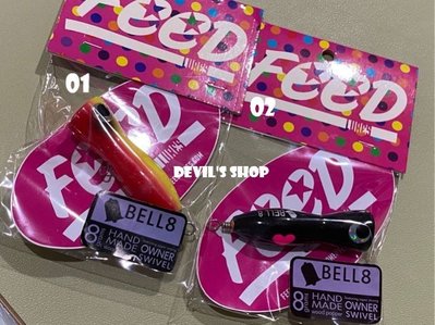 FEED LURES BELL 8 新款 Hand Made Wood Popper 75mm/8g 2色特價850