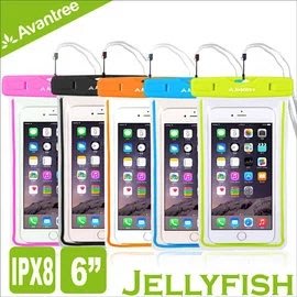 促銷熱賣中 Avantree Jellyfish 運動螢光手機防水袋 適用6 吋以下智慧型手機 安全夜光邊條