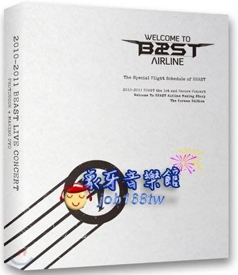【象牙音樂】韓國人氣團體 -- BEAST - The 1st Concert Making Book : Welcome To BEAST Airline