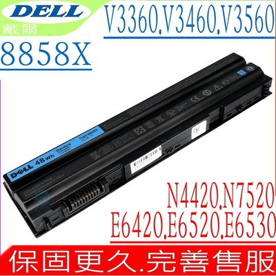 DELL N4520 電池適用 戴爾 E5420 7420 7520 7720 M421R M521R N4420