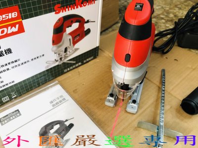"外匯嚴選'' SHIN KOM 型鋼力 SK-JS8518 線鋸機 750W 雷射墨線功能 切割機 木頭 鐵材 PVC