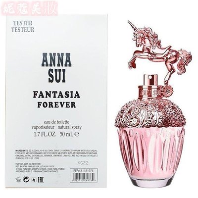 【妮蔻美妝】Anna Sui 安娜蘇 童話 粉紅獨角獸 淡香水 TESTER 50ML