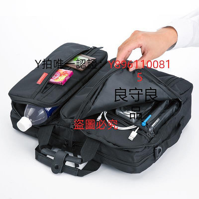 筆電包 日本SANWA輕便型15.6寸電腦包 大容量多功能商務牛津布休閑背包3WAY公文包防潑水