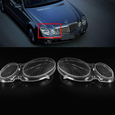 Benz E CLASS W211 E320 E350 2006-2008 MERCEDES 大燈透鏡前照燈更換蓋殼左