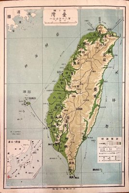 （珍罕品）台灣 立體紙塑地圖（明治38年，1905年），大日本帝國總圖（紙塑立體各地地圖共8張（含一張台灣），2張總圖），保存佳。（26x18cm）