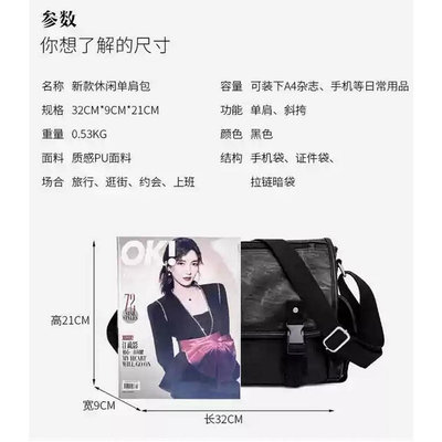 特價(HsH台灣)郵差包/斜背包/大容量輕旅行背包